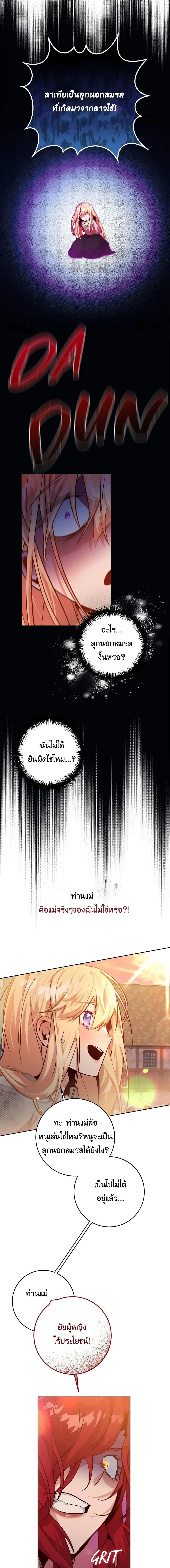 Manga-lc-com อ่านมังงะ อ่านการ์ตูน ออนไลน์ ฟรี I Tamed the Male Lead Who Tried to Kill Me ตอนที่ 1 2 3 4 5 6 7 8 9 10 11 12 13 14 ฟรี ไม่มีโฆษณา Manga-lc - อ่าน มังงะ อ่าน การ์ตูน ออนไลน์ อ่านมังงะ ฟรี