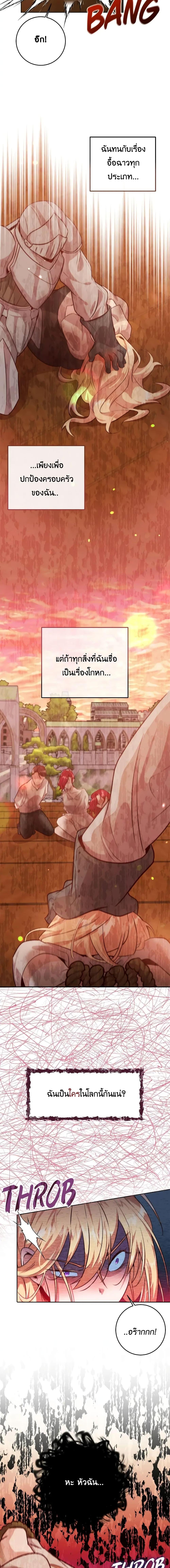 Manga-lc-com อ่านมังงะ อ่านการ์ตูน ออนไลน์ ฟรี I Tamed the Male Lead Who Tried to Kill Me ตอนที่ 1 2 3 4 5 6 7 8 9 10 11 12 13 14 ฟรี ไม่มีโฆษณา Manga-lc - อ่าน มังงะ อ่าน การ์ตูน ออนไลน์ อ่านมังงะ ฟรี