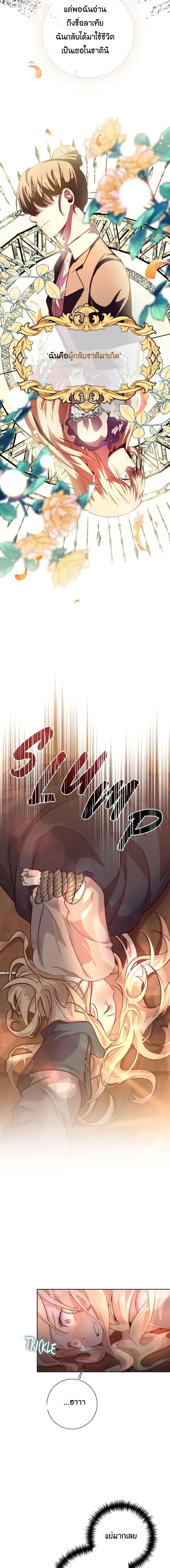 Manga-lc-com อ่านมังงะ อ่านการ์ตูน ออนไลน์ ฟรี I Tamed the Male Lead Who Tried to Kill Me ตอนที่ 1 2 3 4 5 6 7 8 9 10 11 12 13 14 ฟรี ไม่มีโฆษณา Manga-lc - อ่าน มังงะ อ่าน การ์ตูน ออนไลน์ อ่านมังงะ ฟรี