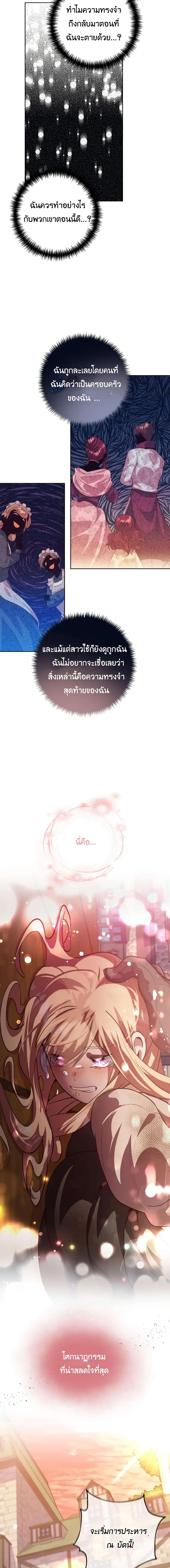 Manga-lc-com อ่านมังงะ อ่านการ์ตูน ออนไลน์ ฟรี I Tamed the Male Lead Who Tried to Kill Me ตอนที่ 1 2 3 4 5 6 7 8 9 10 11 12 13 14 ฟรี ไม่มีโฆษณา Manga-lc - อ่าน มังงะ อ่าน การ์ตูน ออนไลน์ อ่านมังงะ ฟรี