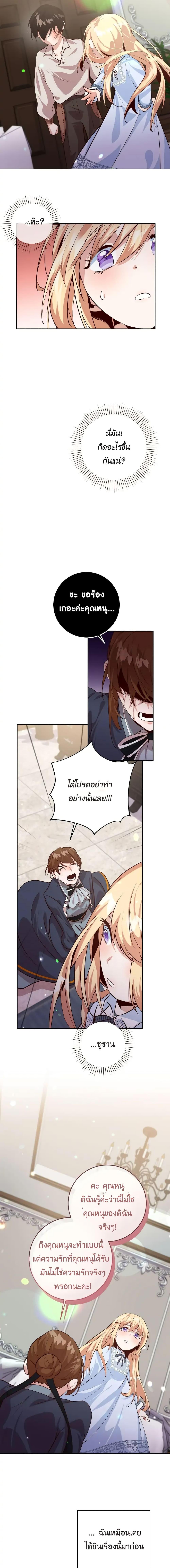 Manga-lc-com อ่านมังงะ อ่านการ์ตูน ออนไลน์ ฟรี I Tamed the Male Lead Who Tried to Kill Me ตอนที่ 1 2 3 4 5 6 7 8 9 10 11 12 13 14 ฟรี ไม่มีโฆษณา Manga-lc - อ่าน มังงะ อ่าน การ์ตูน ออนไลน์ อ่านมังงะ ฟรี