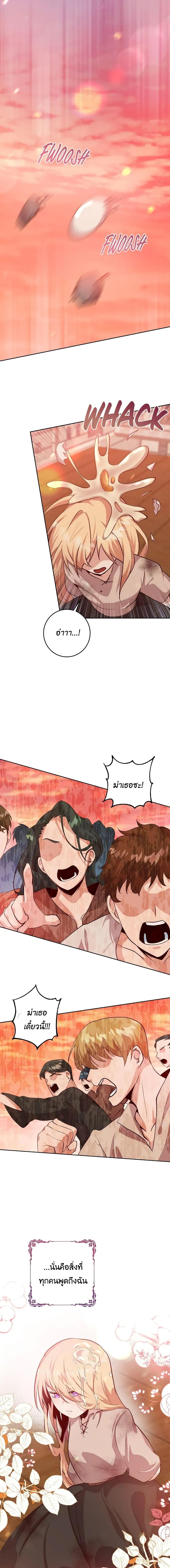 Manga-lc-com อ่านมังงะ อ่านการ์ตูน ออนไลน์ ฟรี I Tamed the Male Lead Who Tried to Kill Me ตอนที่ 1 2 3 4 5 6 7 8 9 10 11 12 13 14 ฟรี ไม่มีโฆษณา Manga-lc - อ่าน มังงะ อ่าน การ์ตูน ออนไลน์ อ่านมังงะ ฟรี