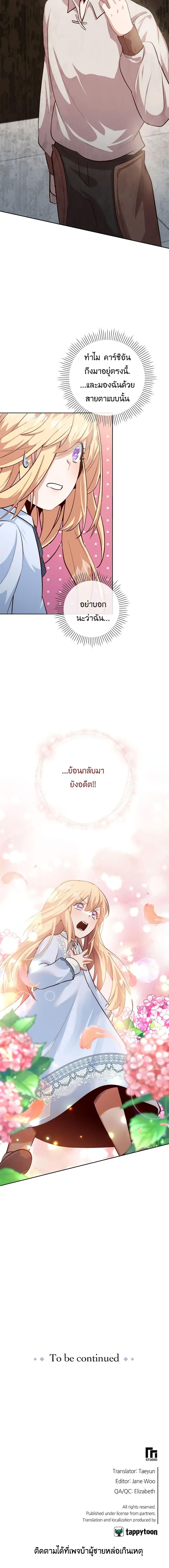 Manga-lc-com อ่านมังงะ อ่านการ์ตูน ออนไลน์ ฟรี I Tamed the Male Lead Who Tried to Kill Me ตอนที่ 1 2 3 4 5 6 7 8 9 10 11 12 13 14 ฟรี ไม่มีโฆษณา Manga-lc - อ่าน มังงะ อ่าน การ์ตูน ออนไลน์ อ่านมังงะ ฟรี