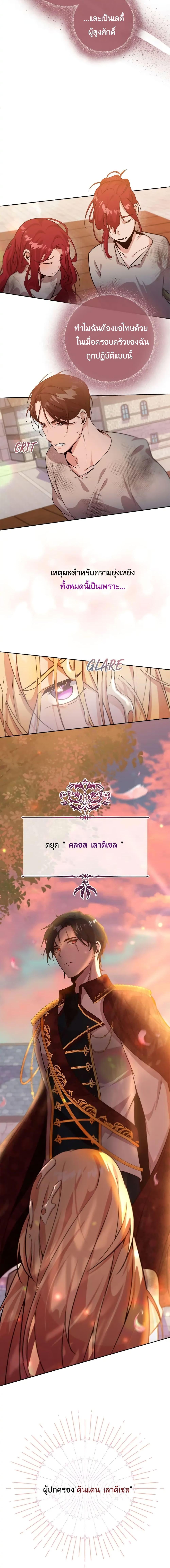 Manga-lc-com อ่านมังงะ อ่านการ์ตูน ออนไลน์ ฟรี I Tamed the Male Lead Who Tried to Kill Me ตอนที่ 1 2 3 4 5 6 7 8 9 10 11 12 13 14 ฟรี ไม่มีโฆษณา Manga-lc - อ่าน มังงะ อ่าน การ์ตูน ออนไลน์ อ่านมังงะ ฟรี