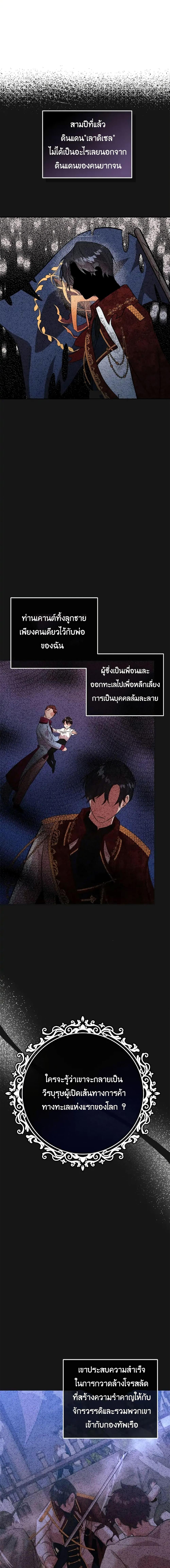 Manga-lc-com อ่านมังงะ อ่านการ์ตูน ออนไลน์ ฟรี I Tamed the Male Lead Who Tried to Kill Me ตอนที่ 1 2 3 4 5 6 7 8 9 10 11 12 13 14 ฟรี ไม่มีโฆษณา Manga-lc - อ่าน มังงะ อ่าน การ์ตูน ออนไลน์ อ่านมังงะ ฟรี