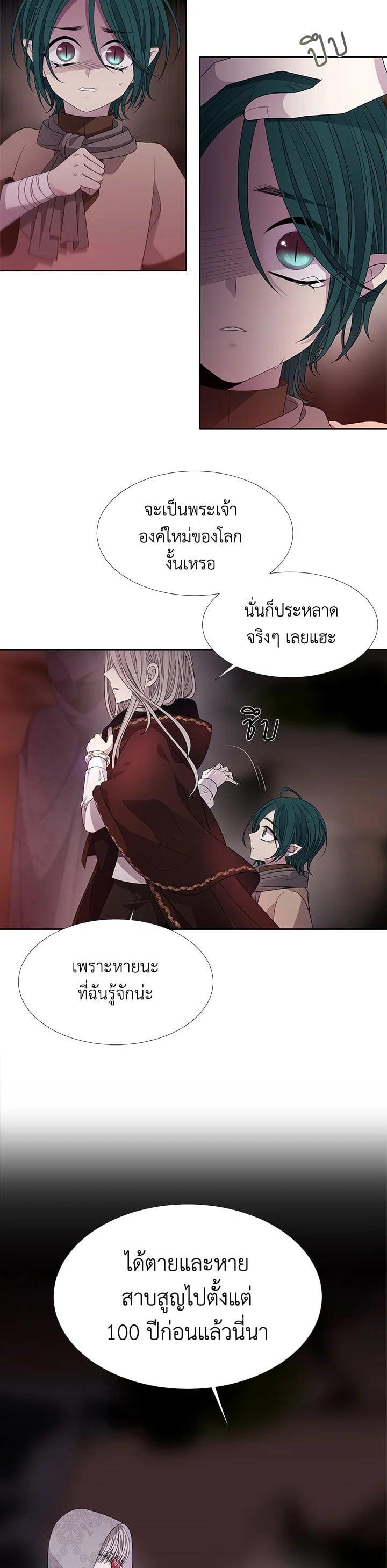 Manga-lc-com อ่านมังงะ อ่านการ์ตูน ออนไลน์ ฟรี Charlotte Has Five Disciples ตอนที่ 1 2 3 4 5 6 7 8 9 10 11 12 13 14 ฟรี ไม่มีโฆษณา Manga-lc - อ่าน มังงะ อ่าน การ์ตูน ออนไลน์ อ่านมังงะ ฟรี