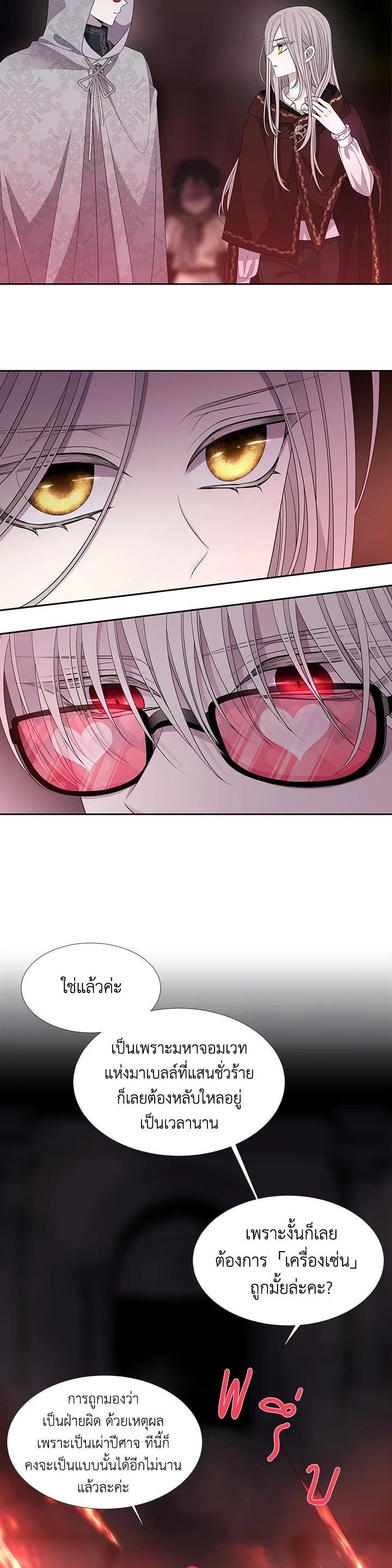 Manga-lc-com อ่านมังงะ อ่านการ์ตูน ออนไลน์ ฟรี Charlotte Has Five Disciples ตอนที่ 1 2 3 4 5 6 7 8 9 10 11 12 13 14 ฟรี ไม่มีโฆษณา Manga-lc - อ่าน มังงะ อ่าน การ์ตูน ออนไลน์ อ่านมังงะ ฟรี