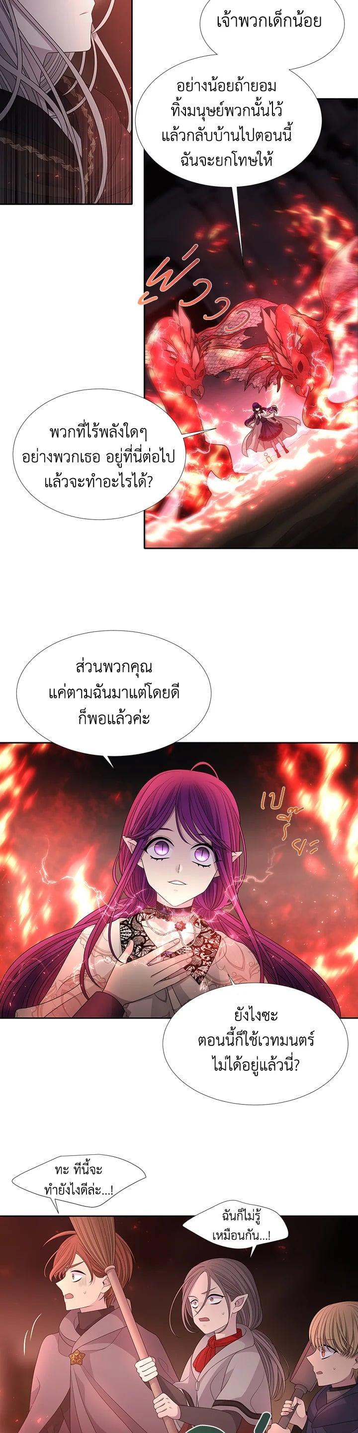Manga-lc-com อ่านมังงะ อ่านการ์ตูน ออนไลน์ ฟรี Charlotte Has Five Disciples ตอนที่ 1 2 3 4 5 6 7 8 9 10 11 12 13 14 ฟรี ไม่มีโฆษณา Manga-lc - อ่าน มังงะ อ่าน การ์ตูน ออนไลน์ อ่านมังงะ ฟรี