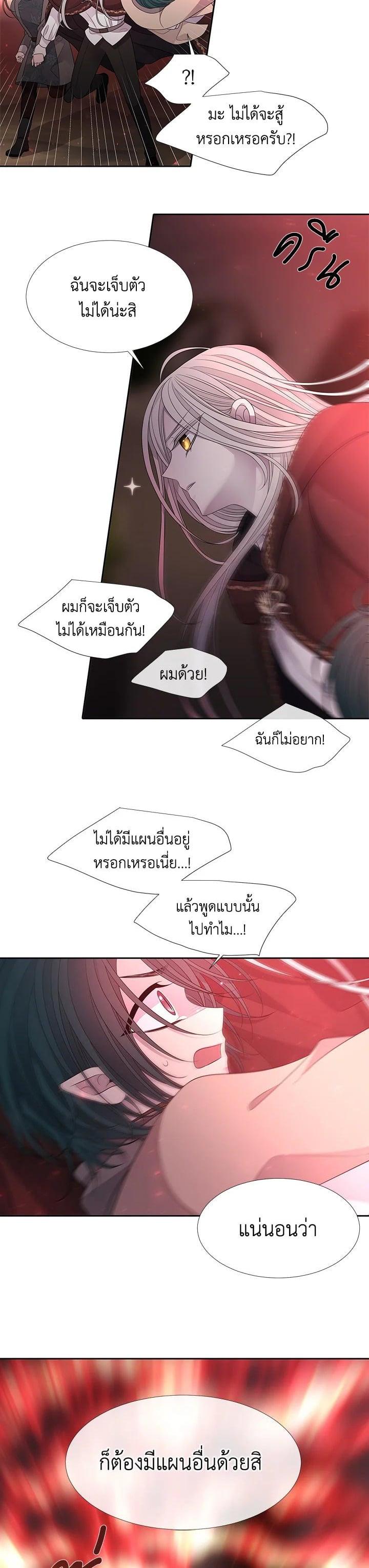 Manga-lc-com อ่านมังงะ อ่านการ์ตูน ออนไลน์ ฟรี Charlotte Has Five Disciples ตอนที่ 1 2 3 4 5 6 7 8 9 10 11 12 13 14 ฟรี ไม่มีโฆษณา Manga-lc - อ่าน มังงะ อ่าน การ์ตูน ออนไลน์ อ่านมังงะ ฟรี