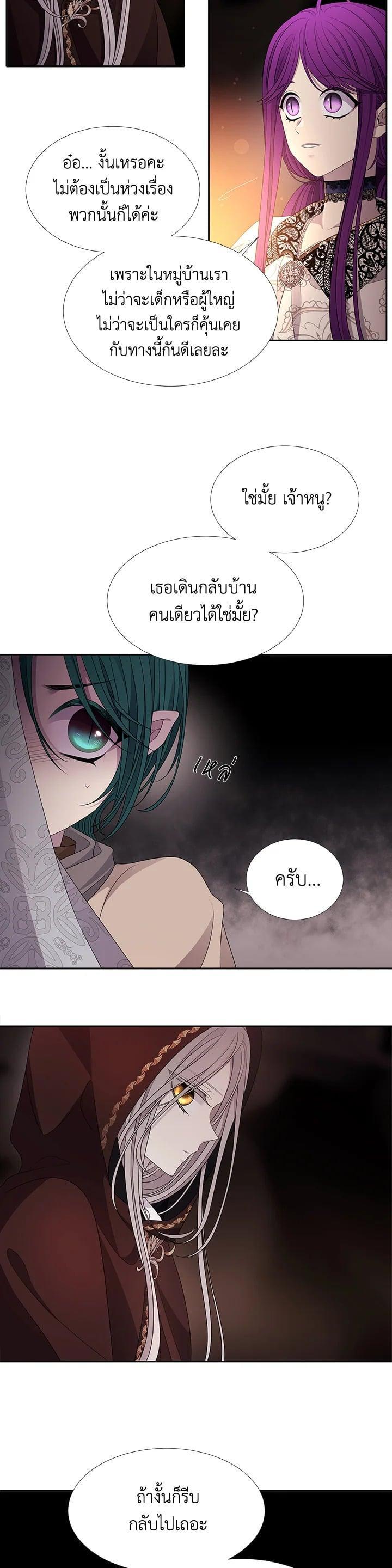 Manga-lc-com อ่านมังงะ อ่านการ์ตูน ออนไลน์ ฟรี Charlotte Has Five Disciples ตอนที่ 1 2 3 4 5 6 7 8 9 10 11 12 13 14 ฟรี ไม่มีโฆษณา Manga-lc - อ่าน มังงะ อ่าน การ์ตูน ออนไลน์ อ่านมังงะ ฟรี