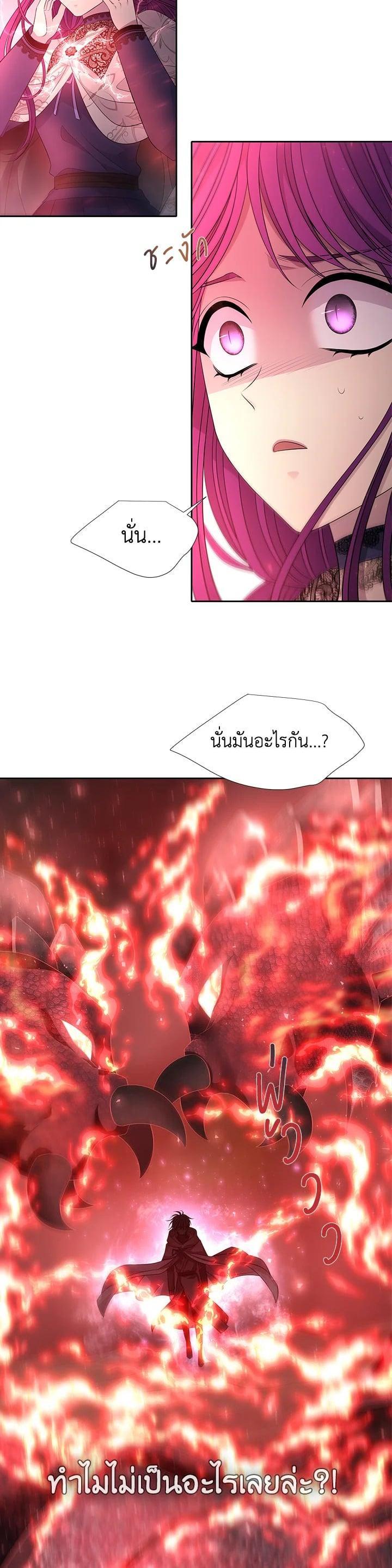 Manga-lc-com อ่านมังงะ อ่านการ์ตูน ออนไลน์ ฟรี Charlotte Has Five Disciples ตอนที่ 1 2 3 4 5 6 7 8 9 10 11 12 13 14 ฟรี ไม่มีโฆษณา Manga-lc - อ่าน มังงะ อ่าน การ์ตูน ออนไลน์ อ่านมังงะ ฟรี