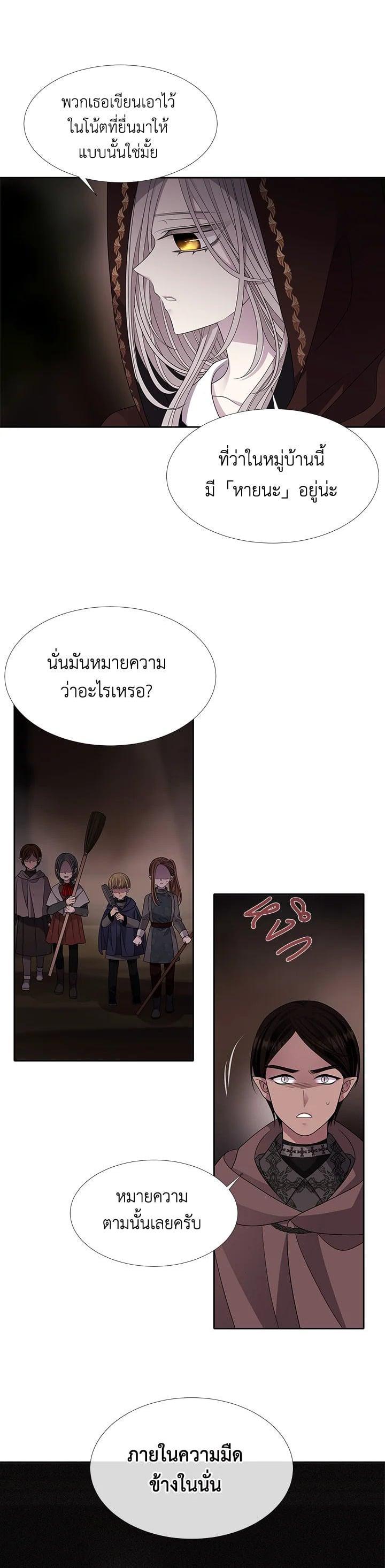 Manga-lc-com อ่านมังงะ อ่านการ์ตูน ออนไลน์ ฟรี Charlotte Has Five Disciples ตอนที่ 1 2 3 4 5 6 7 8 9 10 11 12 13 14 ฟรี ไม่มีโฆษณา Manga-lc - อ่าน มังงะ อ่าน การ์ตูน ออนไลน์ อ่านมังงะ ฟรี