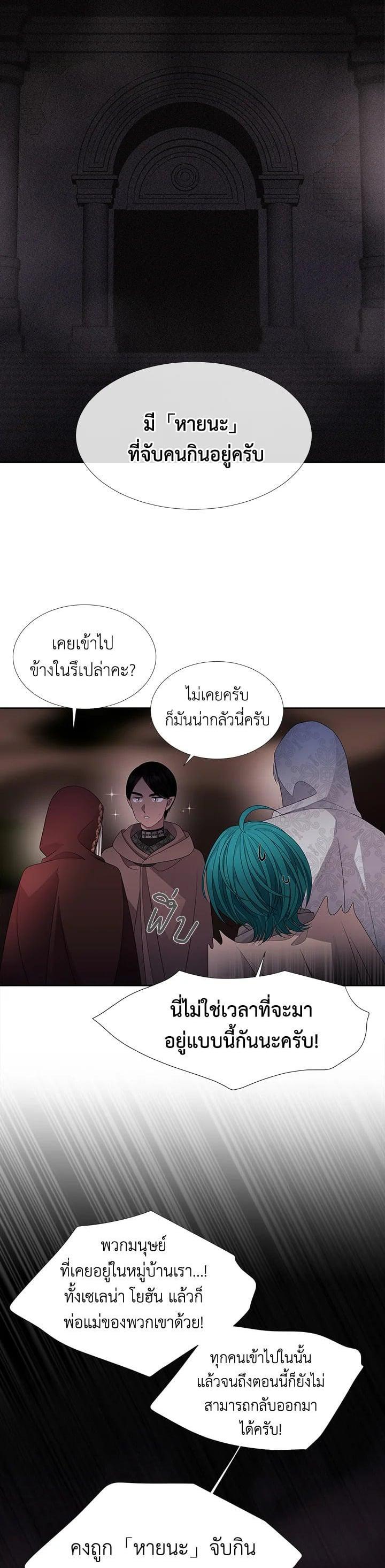Manga-lc-com อ่านมังงะ อ่านการ์ตูน ออนไลน์ ฟรี Charlotte Has Five Disciples ตอนที่ 1 2 3 4 5 6 7 8 9 10 11 12 13 14 ฟรี ไม่มีโฆษณา Manga-lc - อ่าน มังงะ อ่าน การ์ตูน ออนไลน์ อ่านมังงะ ฟรี