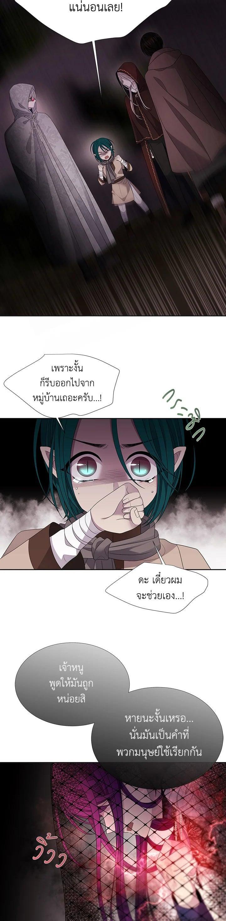 Manga-lc-com อ่านมังงะ อ่านการ์ตูน ออนไลน์ ฟรี Charlotte Has Five Disciples ตอนที่ 1 2 3 4 5 6 7 8 9 10 11 12 13 14 ฟรี ไม่มีโฆษณา Manga-lc - อ่าน มังงะ อ่าน การ์ตูน ออนไลน์ อ่านมังงะ ฟรี