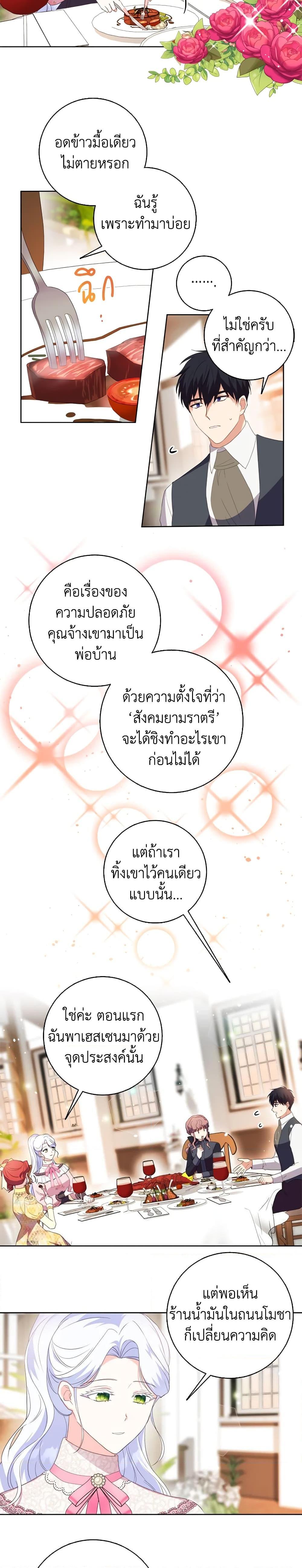 Manga-lc-com อ่านมังงะ อ่านการ์ตูน ออนไลน์ ฟรี I Went On Strike Because It Was A Time Limit ตอนที่ 1 2 3 4 5 6 7 8 9 10 11 12 13 14 ฟรี ไม่มีโฆษณา Manga-lc - อ่าน มังงะ อ่าน การ์ตูน ออนไลน์ อ่านมังงะ ฟรี