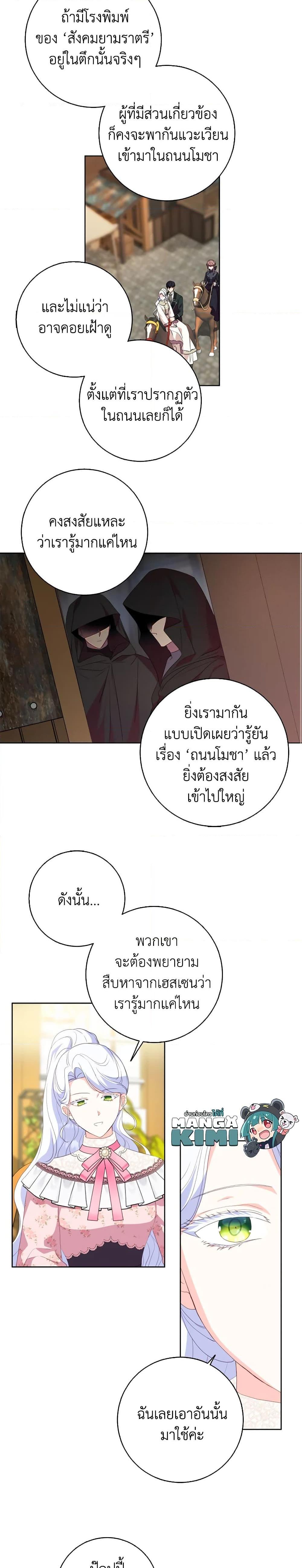 Manga-lc-com อ่านมังงะ อ่านการ์ตูน ออนไลน์ ฟรี I Went On Strike Because It Was A Time Limit ตอนที่ 1 2 3 4 5 6 7 8 9 10 11 12 13 14 ฟรี ไม่มีโฆษณา Manga-lc - อ่าน มังงะ อ่าน การ์ตูน ออนไลน์ อ่านมังงะ ฟรี