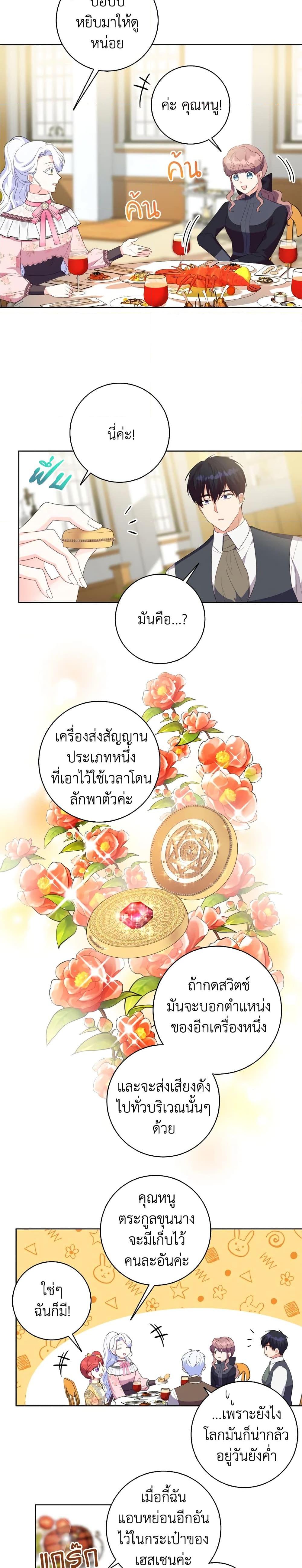 Manga-lc-com อ่านมังงะ อ่านการ์ตูน ออนไลน์ ฟรี I Went On Strike Because It Was A Time Limit ตอนที่ 1 2 3 4 5 6 7 8 9 10 11 12 13 14 ฟรี ไม่มีโฆษณา Manga-lc - อ่าน มังงะ อ่าน การ์ตูน ออนไลน์ อ่านมังงะ ฟรี