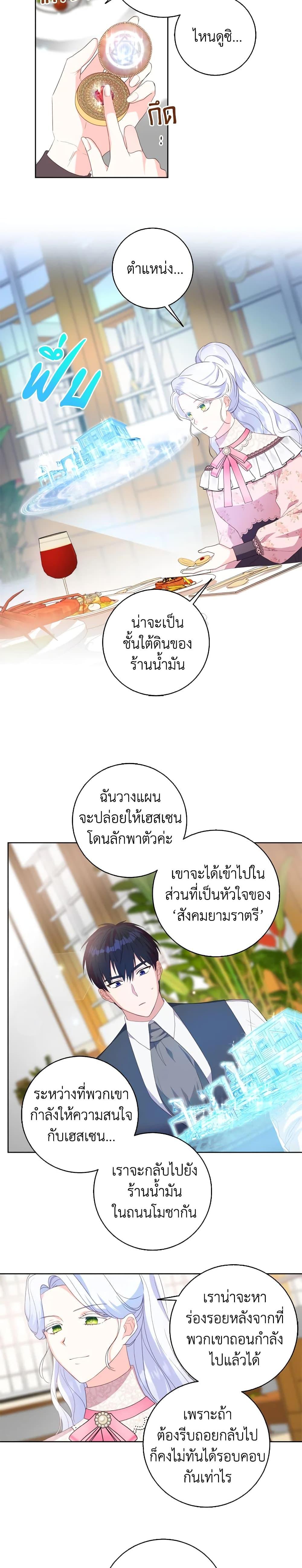 Manga-lc-com อ่านมังงะ อ่านการ์ตูน ออนไลน์ ฟรี I Went On Strike Because It Was A Time Limit ตอนที่ 1 2 3 4 5 6 7 8 9 10 11 12 13 14 ฟรี ไม่มีโฆษณา Manga-lc - อ่าน มังงะ อ่าน การ์ตูน ออนไลน์ อ่านมังงะ ฟรี