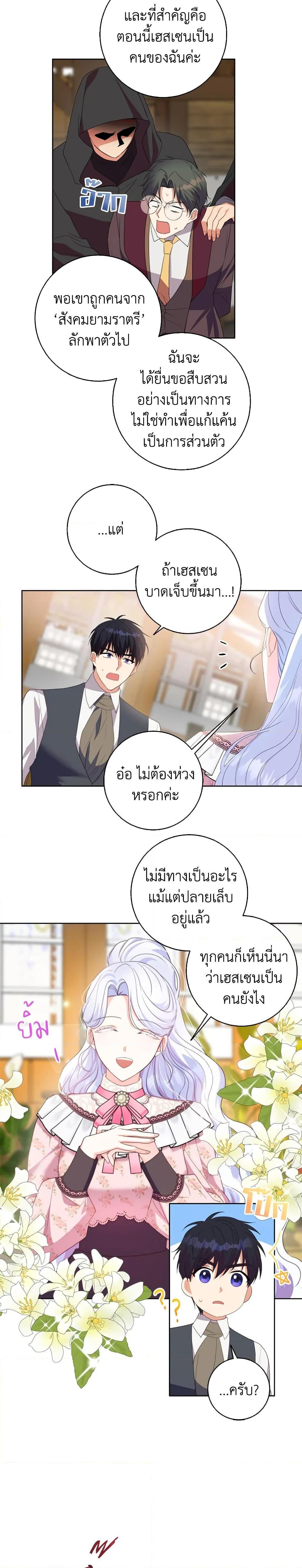 Manga-lc-com อ่านมังงะ อ่านการ์ตูน ออนไลน์ ฟรี I Went On Strike Because It Was A Time Limit ตอนที่ 1 2 3 4 5 6 7 8 9 10 11 12 13 14 ฟรี ไม่มีโฆษณา Manga-lc - อ่าน มังงะ อ่าน การ์ตูน ออนไลน์ อ่านมังงะ ฟรี