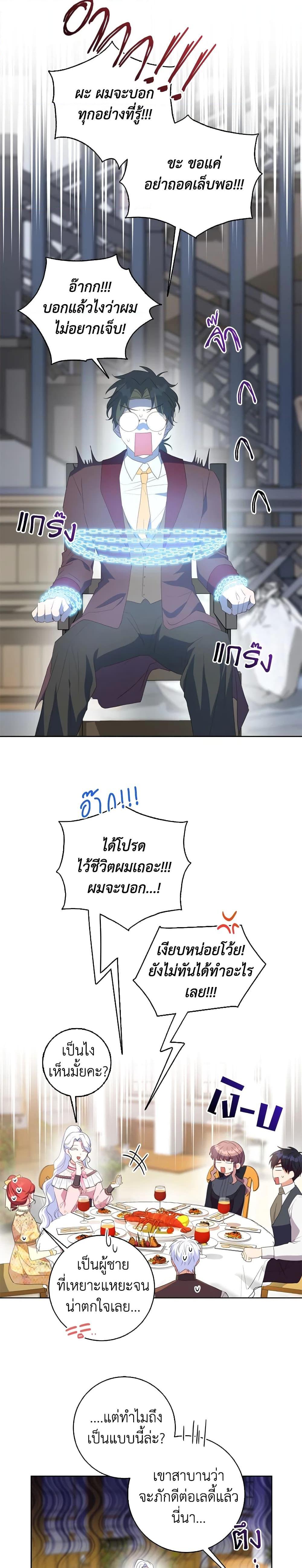 Manga-lc-com อ่านมังงะ อ่านการ์ตูน ออนไลน์ ฟรี I Went On Strike Because It Was A Time Limit ตอนที่ 1 2 3 4 5 6 7 8 9 10 11 12 13 14 ฟรี ไม่มีโฆษณา Manga-lc - อ่าน มังงะ อ่าน การ์ตูน ออนไลน์ อ่านมังงะ ฟรี