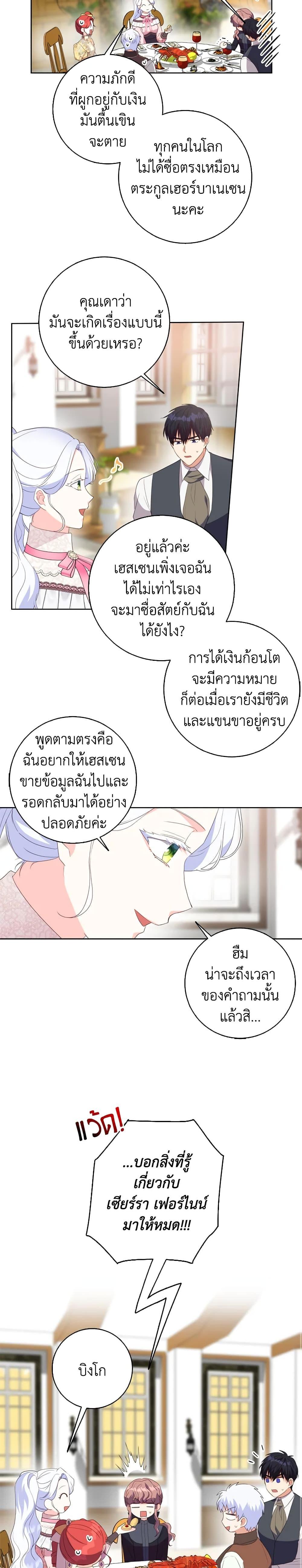 Manga-lc-com อ่านมังงะ อ่านการ์ตูน ออนไลน์ ฟรี I Went On Strike Because It Was A Time Limit ตอนที่ 1 2 3 4 5 6 7 8 9 10 11 12 13 14 ฟรี ไม่มีโฆษณา Manga-lc - อ่าน มังงะ อ่าน การ์ตูน ออนไลน์ อ่านมังงะ ฟรี
