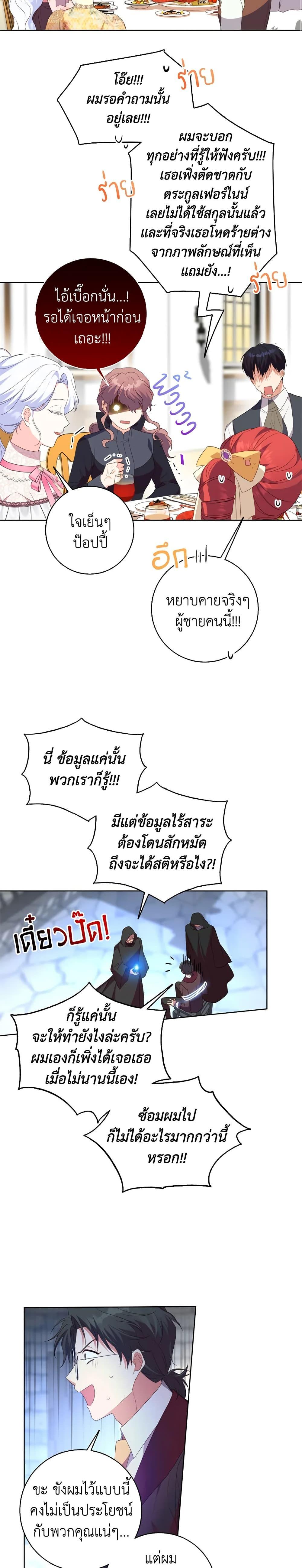 Manga-lc-com อ่านมังงะ อ่านการ์ตูน ออนไลน์ ฟรี I Went On Strike Because It Was A Time Limit ตอนที่ 1 2 3 4 5 6 7 8 9 10 11 12 13 14 ฟรี ไม่มีโฆษณา Manga-lc - อ่าน มังงะ อ่าน การ์ตูน ออนไลน์ อ่านมังงะ ฟรี
