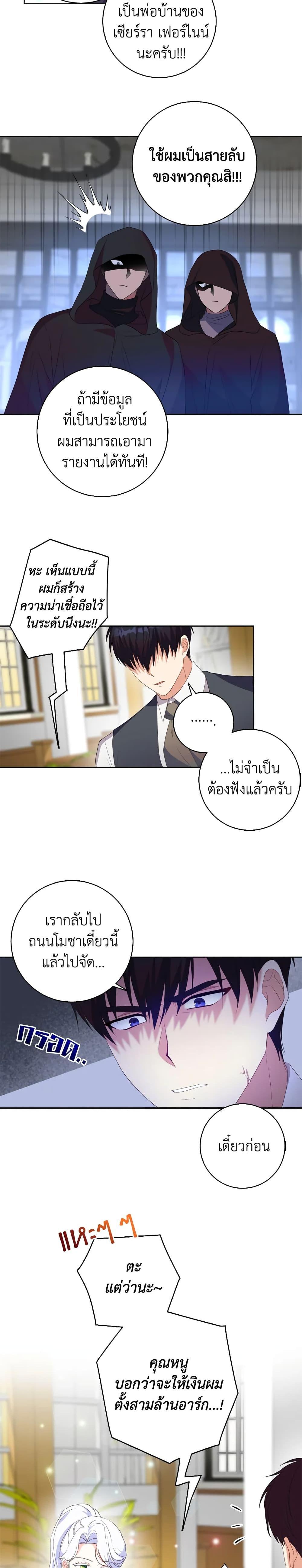 Manga-lc-com อ่านมังงะ อ่านการ์ตูน ออนไลน์ ฟรี I Went On Strike Because It Was A Time Limit ตอนที่ 1 2 3 4 5 6 7 8 9 10 11 12 13 14 ฟรี ไม่มีโฆษณา Manga-lc - อ่าน มังงะ อ่าน การ์ตูน ออนไลน์ อ่านมังงะ ฟรี