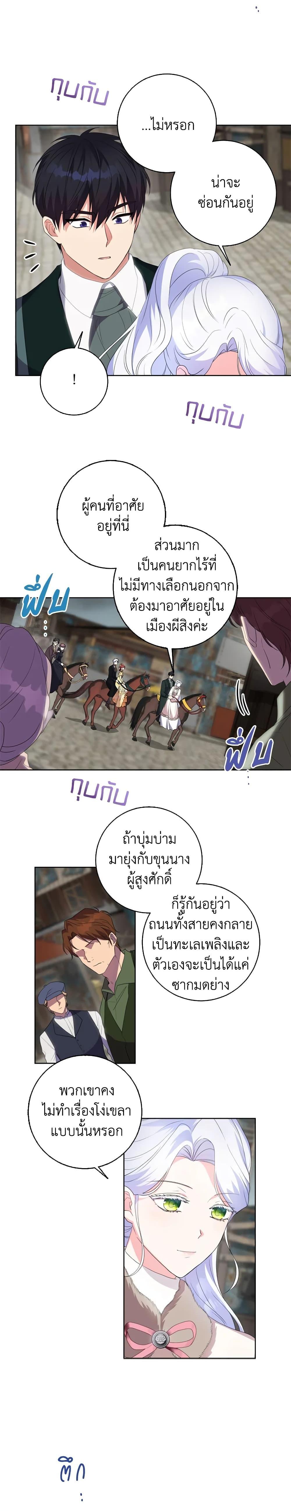 Manga-lc-com อ่านมังงะ อ่านการ์ตูน ออนไลน์ ฟรี I Went On Strike Because It Was A Time Limit ตอนที่ 1 2 3 4 5 6 7 8 9 10 11 12 13 14 ฟรี ไม่มีโฆษณา Manga-lc - อ่าน มังงะ อ่าน การ์ตูน ออนไลน์ อ่านมังงะ ฟรี