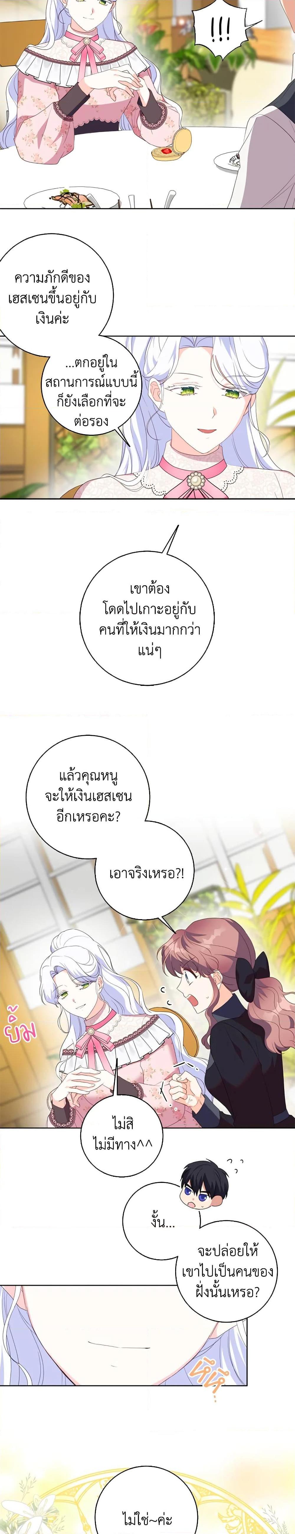 Manga-lc-com อ่านมังงะ อ่านการ์ตูน ออนไลน์ ฟรี I Went On Strike Because It Was A Time Limit ตอนที่ 1 2 3 4 5 6 7 8 9 10 11 12 13 14 ฟรี ไม่มีโฆษณา Manga-lc - อ่าน มังงะ อ่าน การ์ตูน ออนไลน์ อ่านมังงะ ฟรี