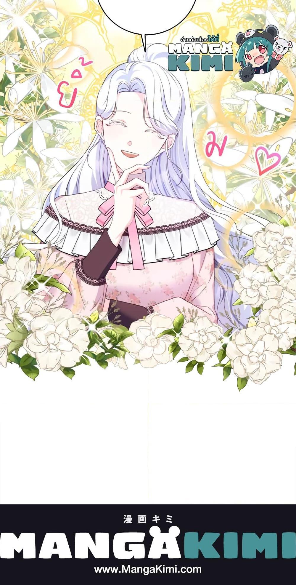 Manga-lc-com อ่านมังงะ อ่านการ์ตูน ออนไลน์ ฟรี I Went On Strike Because It Was A Time Limit ตอนที่ 1 2 3 4 5 6 7 8 9 10 11 12 13 14 ฟรี ไม่มีโฆษณา Manga-lc - อ่าน มังงะ อ่าน การ์ตูน ออนไลน์ อ่านมังงะ ฟรี