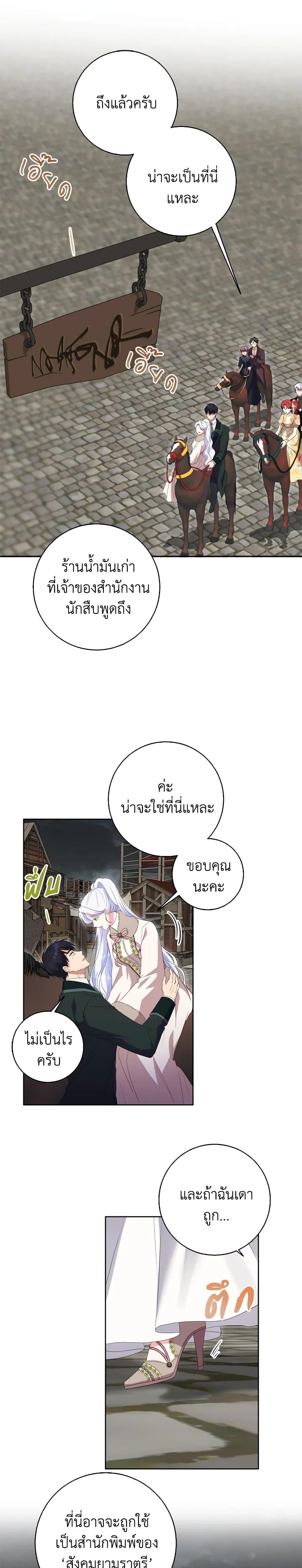 Manga-lc-com อ่านมังงะ อ่านการ์ตูน ออนไลน์ ฟรี I Went On Strike Because It Was A Time Limit ตอนที่ 1 2 3 4 5 6 7 8 9 10 11 12 13 14 ฟรี ไม่มีโฆษณา Manga-lc - อ่าน มังงะ อ่าน การ์ตูน ออนไลน์ อ่านมังงะ ฟรี
