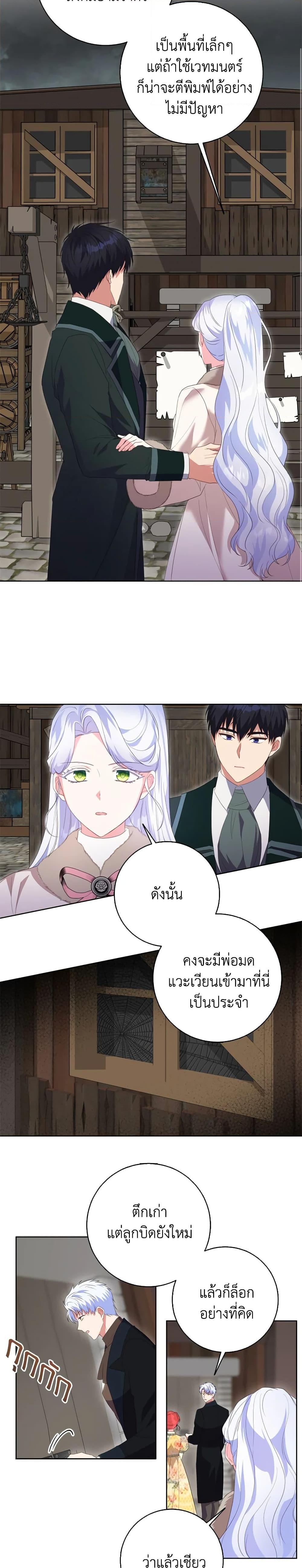 Manga-lc-com อ่านมังงะ อ่านการ์ตูน ออนไลน์ ฟรี I Went On Strike Because It Was A Time Limit ตอนที่ 1 2 3 4 5 6 7 8 9 10 11 12 13 14 ฟรี ไม่มีโฆษณา Manga-lc - อ่าน มังงะ อ่าน การ์ตูน ออนไลน์ อ่านมังงะ ฟรี