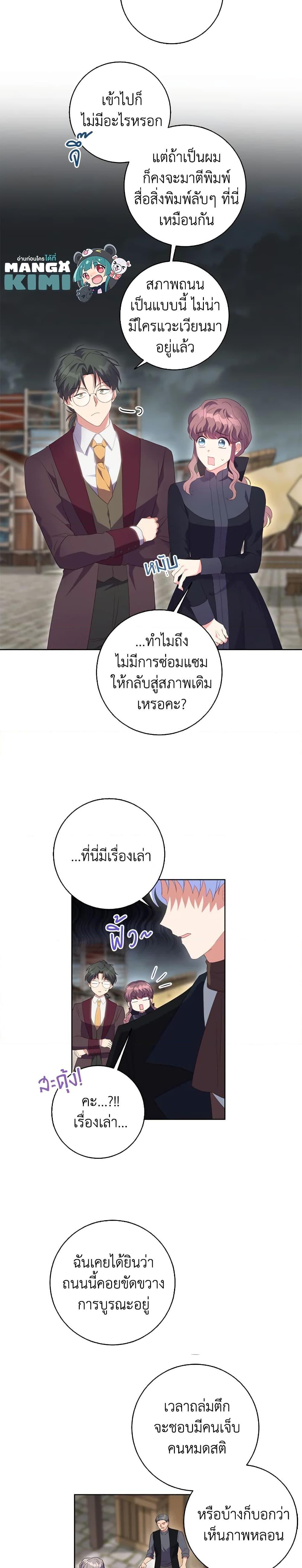 Manga-lc-com อ่านมังงะ อ่านการ์ตูน ออนไลน์ ฟรี I Went On Strike Because It Was A Time Limit ตอนที่ 1 2 3 4 5 6 7 8 9 10 11 12 13 14 ฟรี ไม่มีโฆษณา Manga-lc - อ่าน มังงะ อ่าน การ์ตูน ออนไลน์ อ่านมังงะ ฟรี