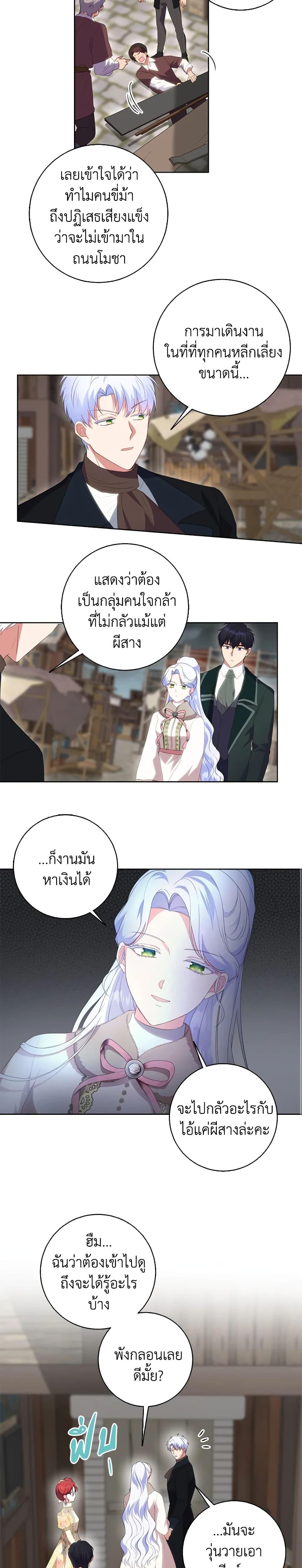 Manga-lc-com อ่านมังงะ อ่านการ์ตูน ออนไลน์ ฟรี I Went On Strike Because It Was A Time Limit ตอนที่ 1 2 3 4 5 6 7 8 9 10 11 12 13 14 ฟรี ไม่มีโฆษณา Manga-lc - อ่าน มังงะ อ่าน การ์ตูน ออนไลน์ อ่านมังงะ ฟรี