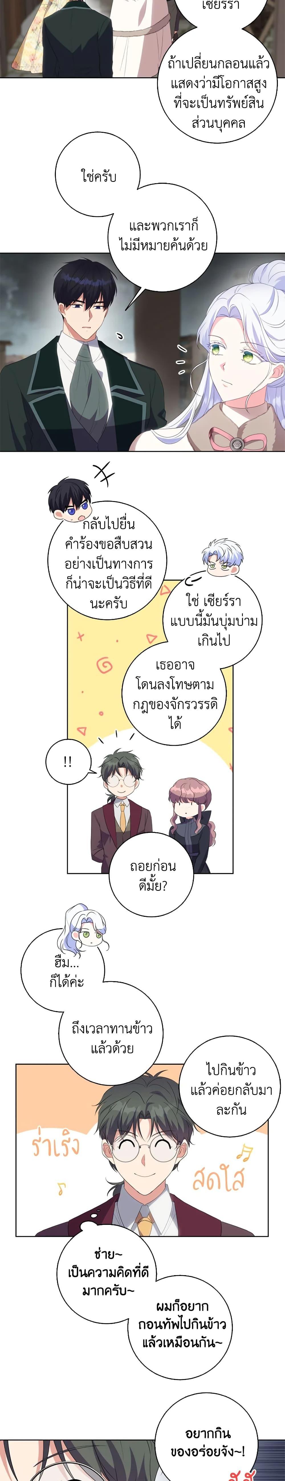 Manga-lc-com อ่านมังงะ อ่านการ์ตูน ออนไลน์ ฟรี I Went On Strike Because It Was A Time Limit ตอนที่ 1 2 3 4 5 6 7 8 9 10 11 12 13 14 ฟรี ไม่มีโฆษณา Manga-lc - อ่าน มังงะ อ่าน การ์ตูน ออนไลน์ อ่านมังงะ ฟรี