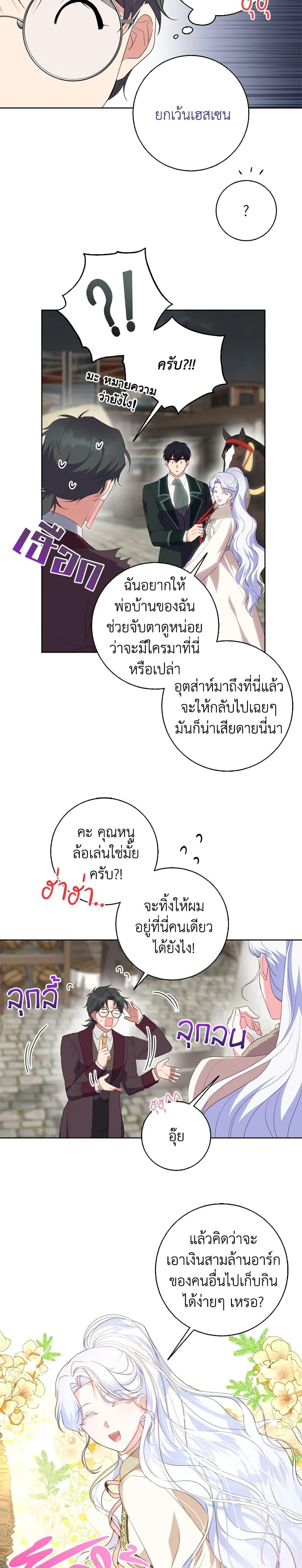 Manga-lc-com อ่านมังงะ อ่านการ์ตูน ออนไลน์ ฟรี I Went On Strike Because It Was A Time Limit ตอนที่ 1 2 3 4 5 6 7 8 9 10 11 12 13 14 ฟรี ไม่มีโฆษณา Manga-lc - อ่าน มังงะ อ่าน การ์ตูน ออนไลน์ อ่านมังงะ ฟรี