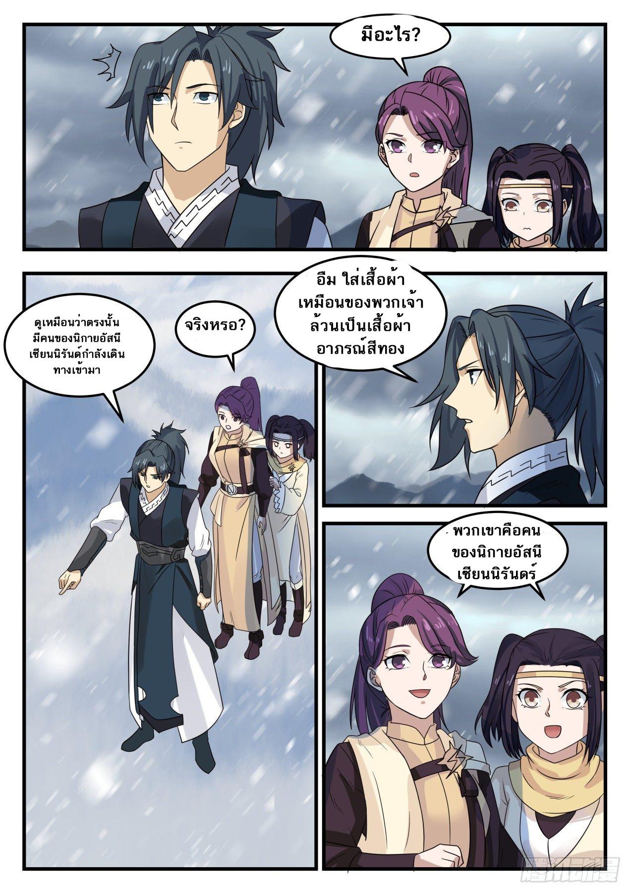 Manga-lc-com อ่านมังงะ อ่านการ์ตูน ออนไลน์ ฟรี Martial Peak ตอนที่ 1 2 3 4 5 6 7 8 9 10 11 12 13 14 ฟรี ไม่มีโฆษณา Manga-lc - อ่าน มังงะ อ่าน การ์ตูน ออนไลน์ อ่านมังงะ ฟรี