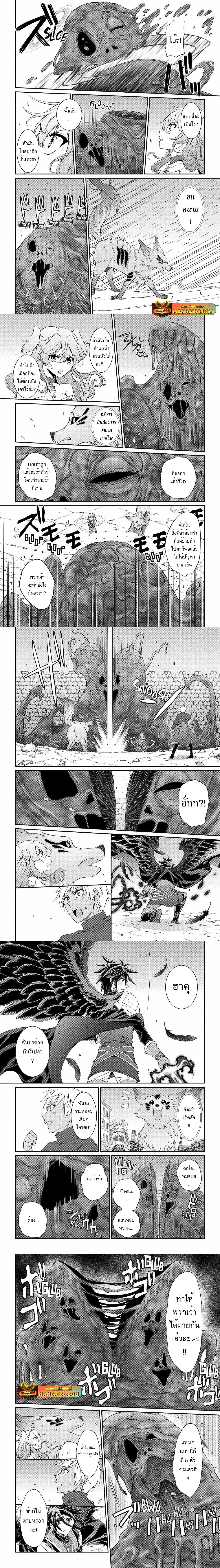 Manga-lc-com อ่านมังงะ อ่านการ์ตูน ออนไลน์ ฟรี Shikkoku Tsukai No Saikyou Yuusha ~ Nakama Zenin Ni… No De Saikyou No Mamono To Kumimasu ตอนที่ 1 2 3 4 5 6 7 8 9 10 11 12 13 14 ฟรี ไม่มีโฆษณา Manga-lc - อ่าน มังงะ อ่าน การ์ตูน ออนไลน์ อ่านมังงะ ฟรี