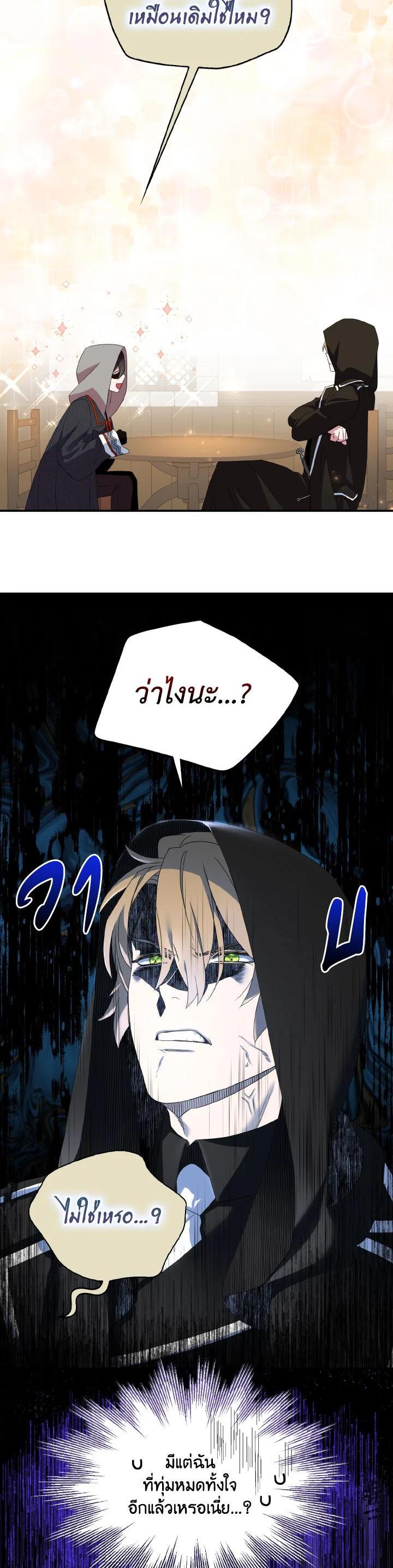 Manga-lc-com อ่านมังงะ อ่านการ์ตูน ออนไลน์ ฟรี I Tried to Be a Loyal Sword ตอนที่ 1 2 3 4 5 6 7 8 9 10 11 12 13 14 ฟรี ไม่มีโฆษณา Manga-lc - อ่าน มังงะ อ่าน การ์ตูน ออนไลน์ อ่านมังงะ ฟรี