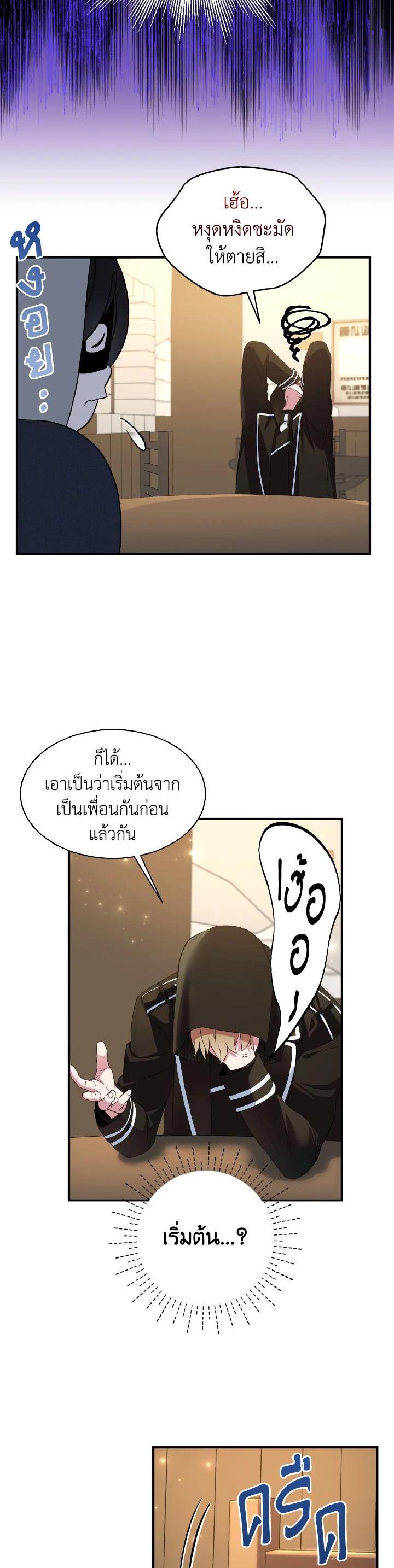 Manga-lc-com อ่านมังงะ อ่านการ์ตูน ออนไลน์ ฟรี I Tried to Be a Loyal Sword ตอนที่ 1 2 3 4 5 6 7 8 9 10 11 12 13 14 ฟรี ไม่มีโฆษณา Manga-lc - อ่าน มังงะ อ่าน การ์ตูน ออนไลน์ อ่านมังงะ ฟรี