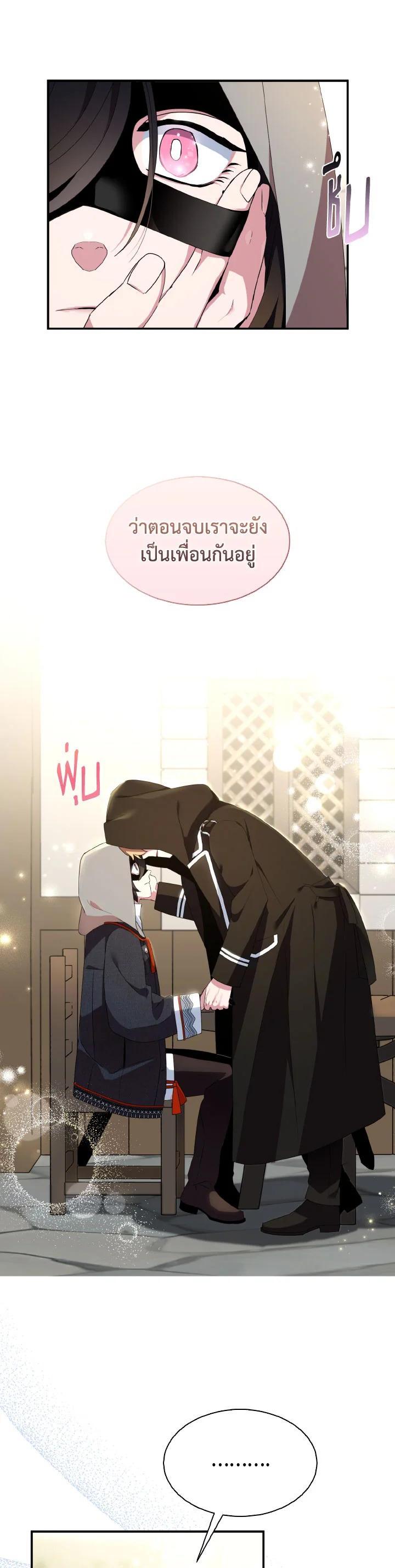 Manga-lc-com อ่านมังงะ อ่านการ์ตูน ออนไลน์ ฟรี I Tried to Be a Loyal Sword ตอนที่ 1 2 3 4 5 6 7 8 9 10 11 12 13 14 ฟรี ไม่มีโฆษณา Manga-lc - อ่าน มังงะ อ่าน การ์ตูน ออนไลน์ อ่านมังงะ ฟรี