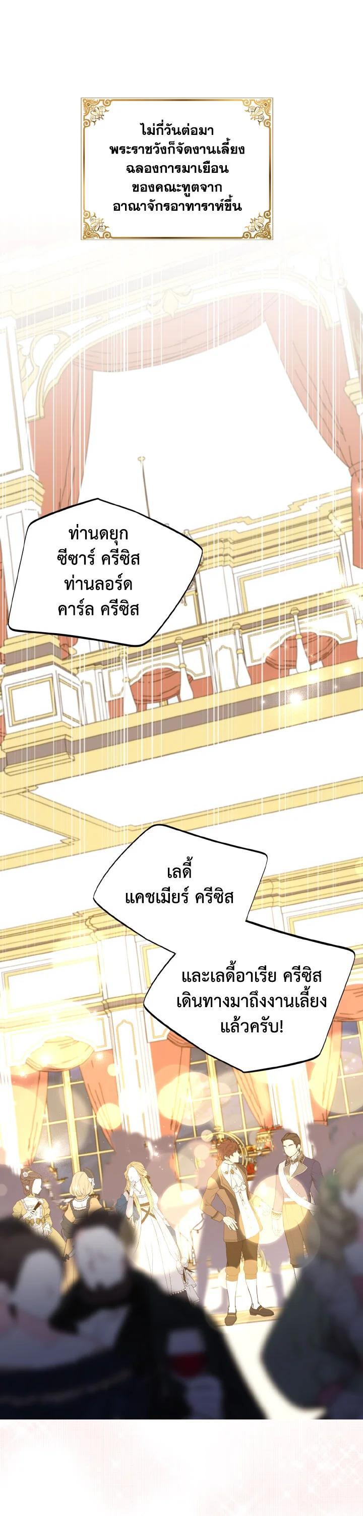 Manga-lc-com อ่านมังงะ อ่านการ์ตูน ออนไลน์ ฟรี I Tried to Be a Loyal Sword ตอนที่ 1 2 3 4 5 6 7 8 9 10 11 12 13 14 ฟรี ไม่มีโฆษณา Manga-lc - อ่าน มังงะ อ่าน การ์ตูน ออนไลน์ อ่านมังงะ ฟรี