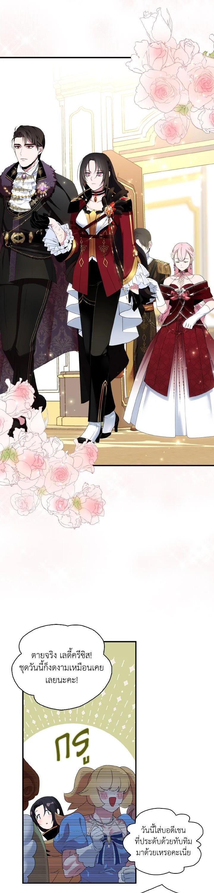 Manga-lc-com อ่านมังงะ อ่านการ์ตูน ออนไลน์ ฟรี I Tried to Be a Loyal Sword ตอนที่ 1 2 3 4 5 6 7 8 9 10 11 12 13 14 ฟรี ไม่มีโฆษณา Manga-lc - อ่าน มังงะ อ่าน การ์ตูน ออนไลน์ อ่านมังงะ ฟรี