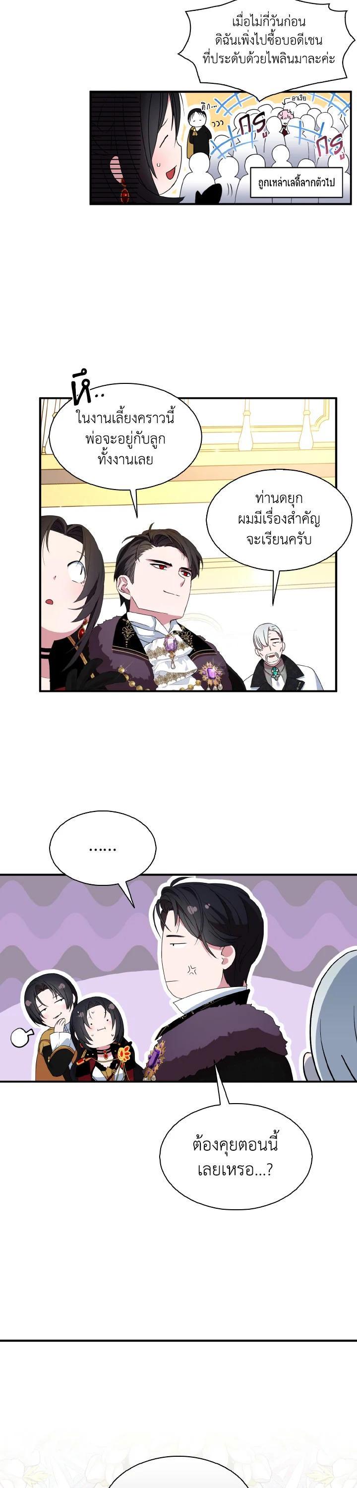 Manga-lc-com อ่านมังงะ อ่านการ์ตูน ออนไลน์ ฟรี I Tried to Be a Loyal Sword ตอนที่ 1 2 3 4 5 6 7 8 9 10 11 12 13 14 ฟรี ไม่มีโฆษณา Manga-lc - อ่าน มังงะ อ่าน การ์ตูน ออนไลน์ อ่านมังงะ ฟรี