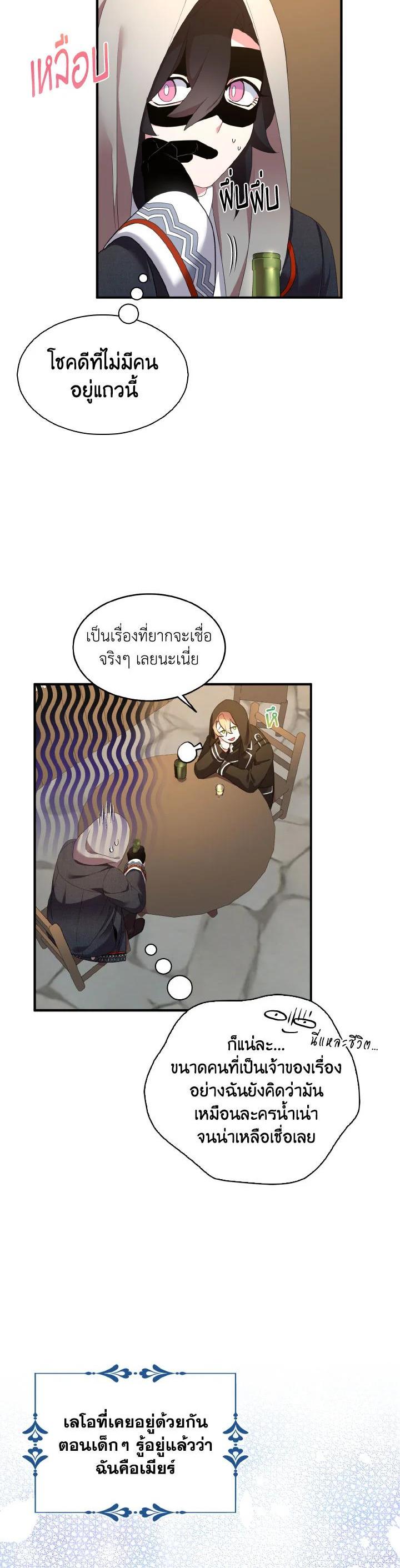 Manga-lc-com อ่านมังงะ อ่านการ์ตูน ออนไลน์ ฟรี I Tried to Be a Loyal Sword ตอนที่ 1 2 3 4 5 6 7 8 9 10 11 12 13 14 ฟรี ไม่มีโฆษณา Manga-lc - อ่าน มังงะ อ่าน การ์ตูน ออนไลน์ อ่านมังงะ ฟรี