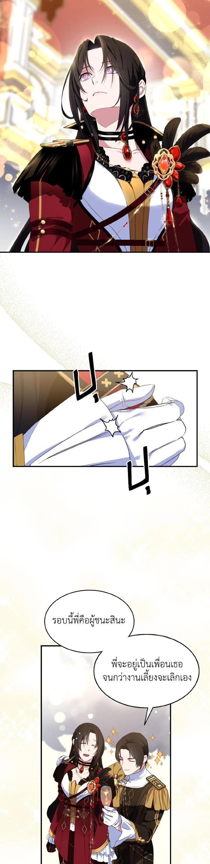 Manga-lc-com อ่านมังงะ อ่านการ์ตูน ออนไลน์ ฟรี I Tried to Be a Loyal Sword ตอนที่ 1 2 3 4 5 6 7 8 9 10 11 12 13 14 ฟรี ไม่มีโฆษณา Manga-lc - อ่าน มังงะ อ่าน การ์ตูน ออนไลน์ อ่านมังงะ ฟรี