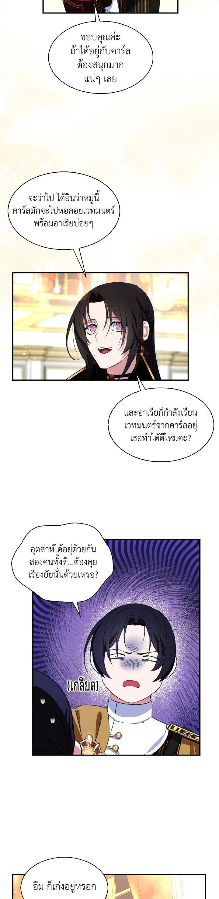 Manga-lc-com อ่านมังงะ อ่านการ์ตูน ออนไลน์ ฟรี I Tried to Be a Loyal Sword ตอนที่ 1 2 3 4 5 6 7 8 9 10 11 12 13 14 ฟรี ไม่มีโฆษณา Manga-lc - อ่าน มังงะ อ่าน การ์ตูน ออนไลน์ อ่านมังงะ ฟรี