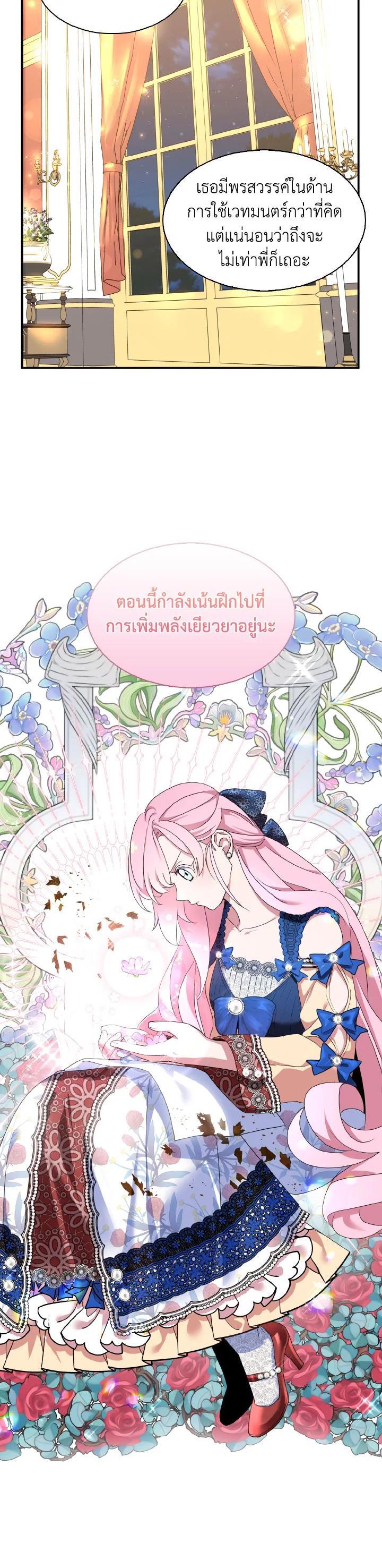 Manga-lc-com อ่านมังงะ อ่านการ์ตูน ออนไลน์ ฟรี I Tried to Be a Loyal Sword ตอนที่ 1 2 3 4 5 6 7 8 9 10 11 12 13 14 ฟรี ไม่มีโฆษณา Manga-lc - อ่าน มังงะ อ่าน การ์ตูน ออนไลน์ อ่านมังงะ ฟรี