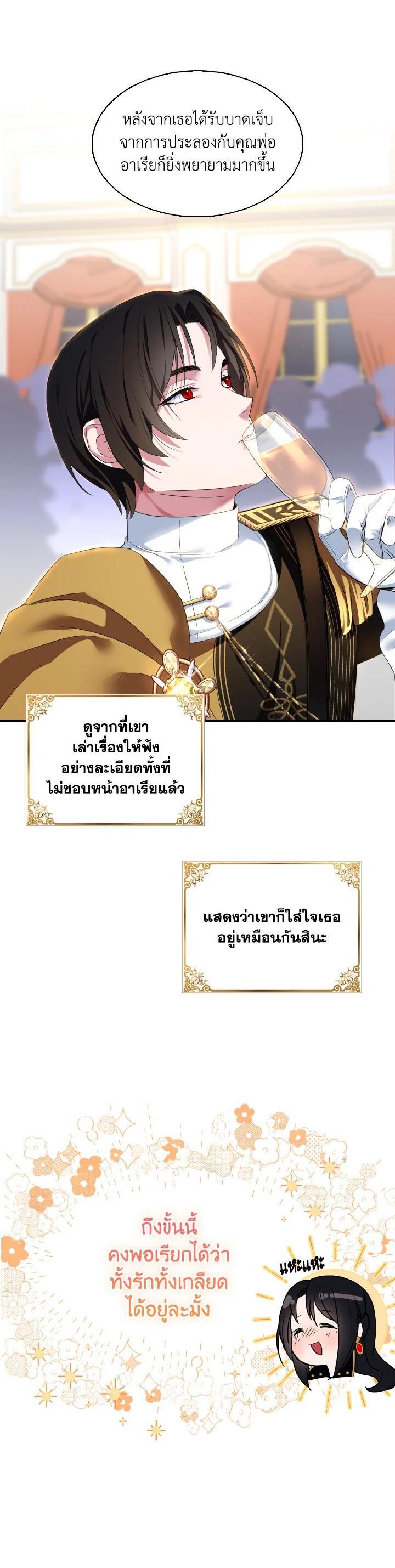 Manga-lc-com อ่านมังงะ อ่านการ์ตูน ออนไลน์ ฟรี I Tried to Be a Loyal Sword ตอนที่ 1 2 3 4 5 6 7 8 9 10 11 12 13 14 ฟรี ไม่มีโฆษณา Manga-lc - อ่าน มังงะ อ่าน การ์ตูน ออนไลน์ อ่านมังงะ ฟรี