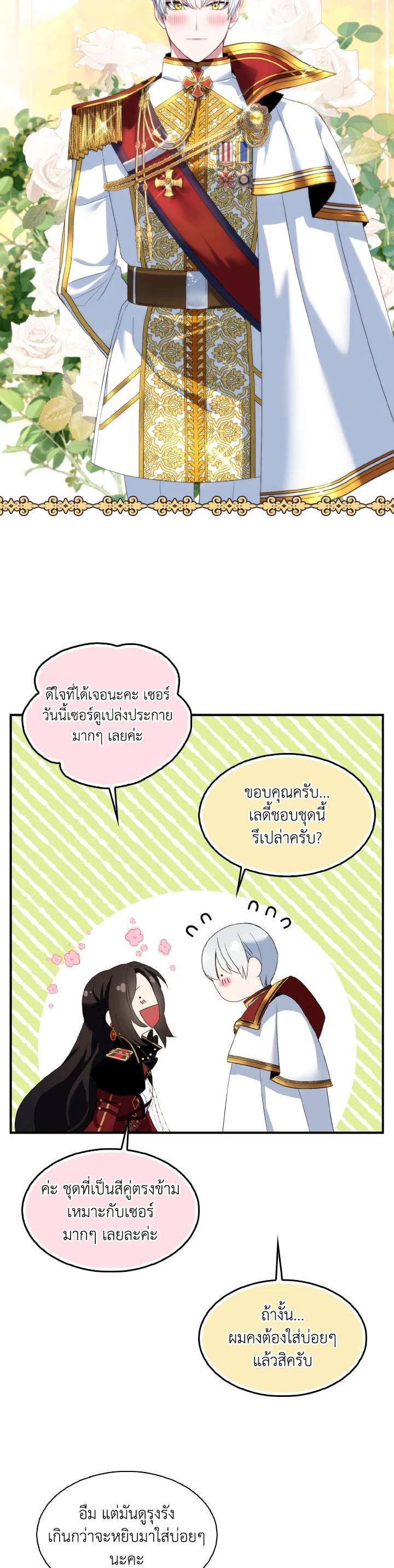 Manga-lc-com อ่านมังงะ อ่านการ์ตูน ออนไลน์ ฟรี I Tried to Be a Loyal Sword ตอนที่ 1 2 3 4 5 6 7 8 9 10 11 12 13 14 ฟรี ไม่มีโฆษณา Manga-lc - อ่าน มังงะ อ่าน การ์ตูน ออนไลน์ อ่านมังงะ ฟรี